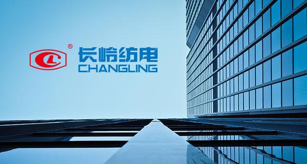 Invitation letter from Changling textile user (Wuxi) training course