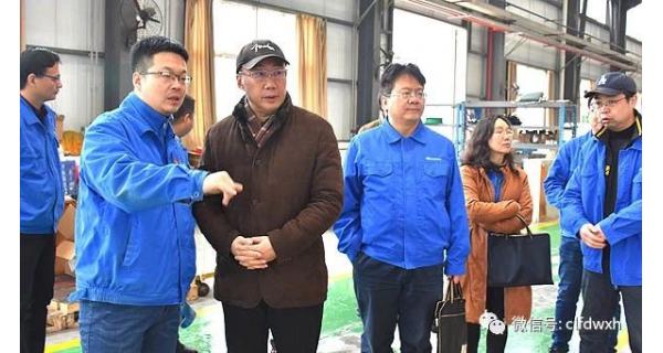 Chairman Li Hang Investigated Our Work