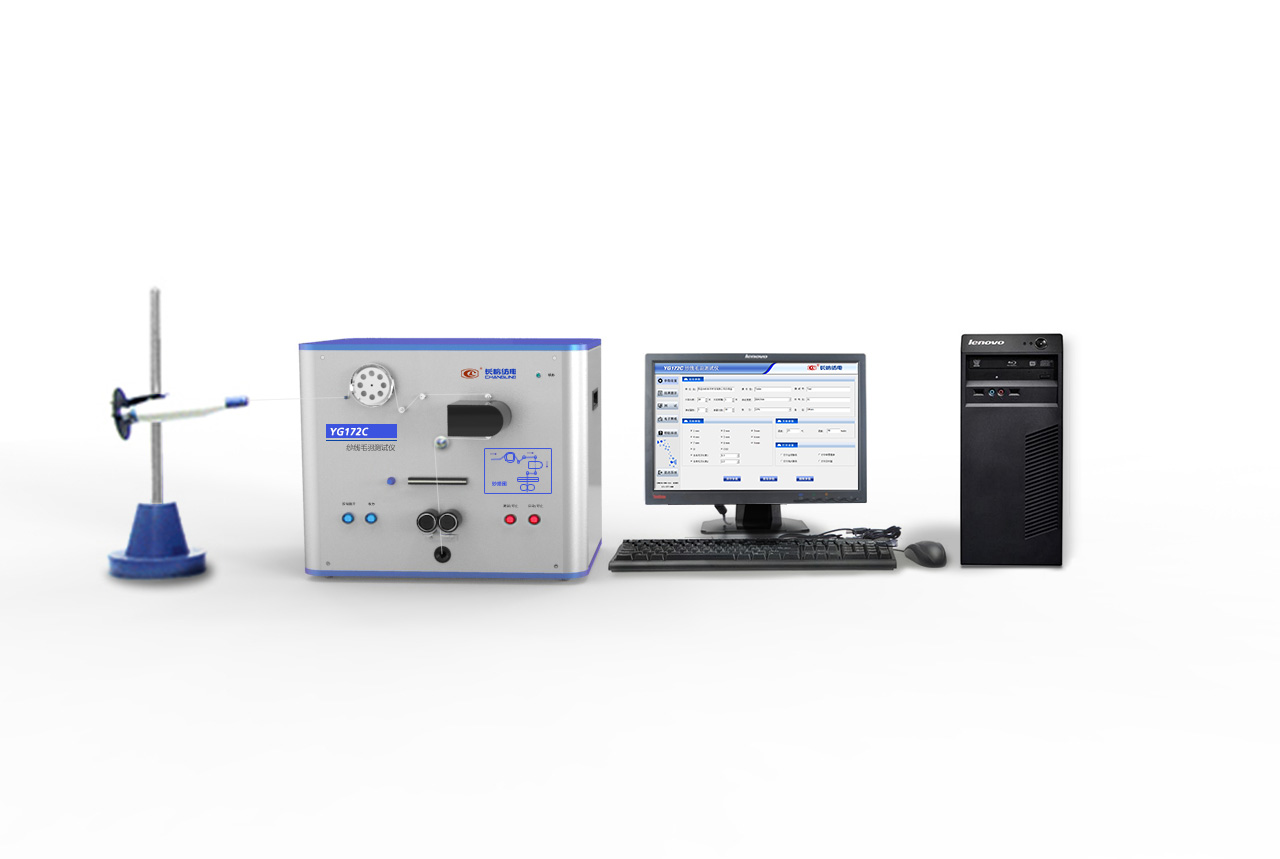 YG172C紗線毛羽測(cè)試儀